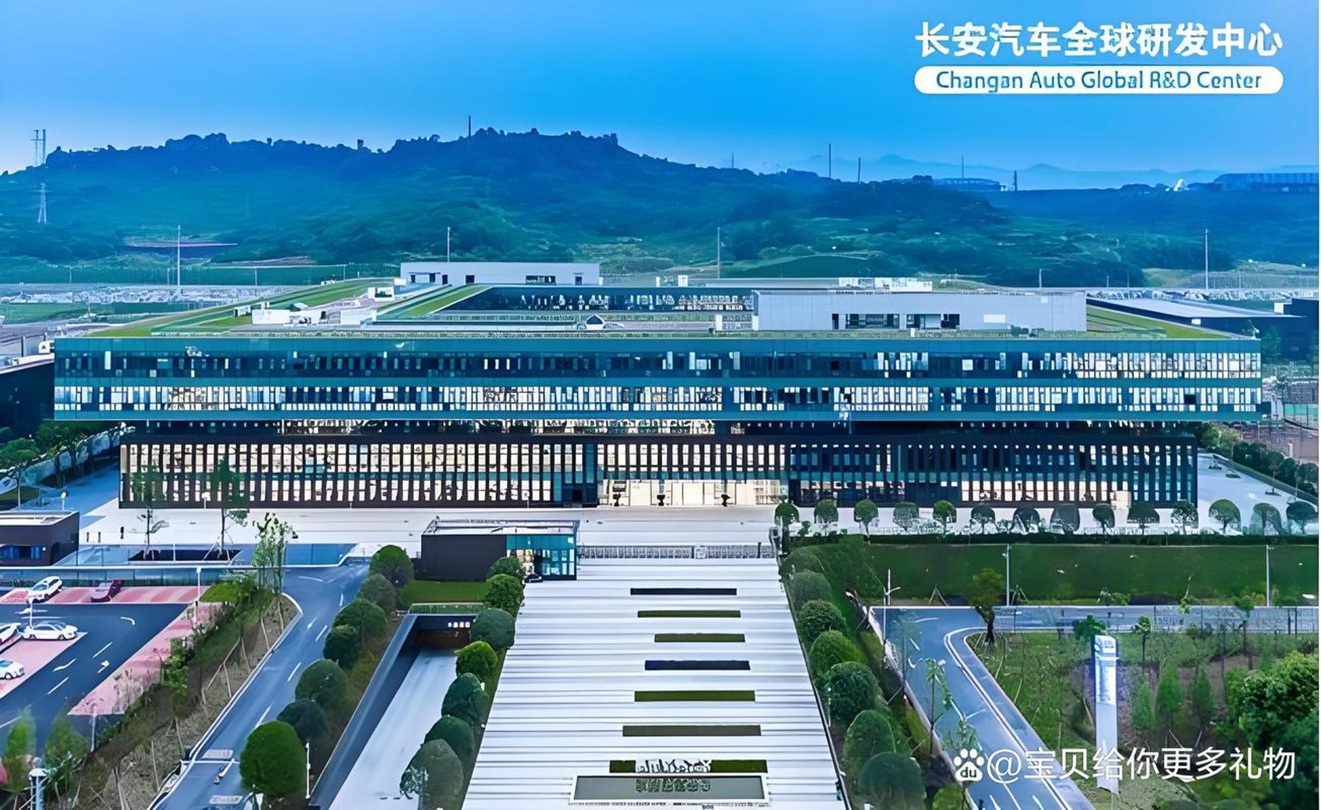 长安投资集团
